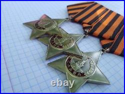 USSR Soviet Union Russian Military Cavalier of the Order of Glory 3 degrees COPY