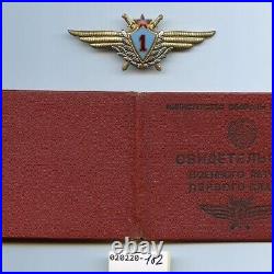USSR Soviet Union pilot badge + pilot license with General Danilin signature