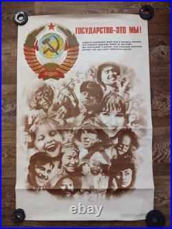 USSR Soviet Union propaganda original poster 1977