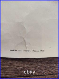 USSR Soviet Union propaganda original poster 1977