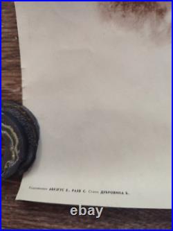 USSR Soviet Union propaganda original poster 1977