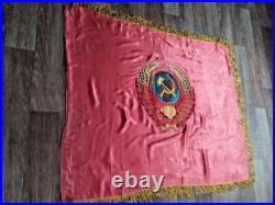 USSR Velvet Flag Banner Soviet Union Doubl Sided Lenin Emblem 53X44 Comunism