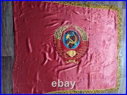 USSR Velvet Flag Banner Soviet Union Doubl Sided Lenin Emblem 53X44 Comunism