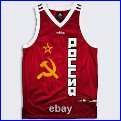 USSR Vintage CCCP Communist Russia Adidas Basketball Jersey Soviet Union