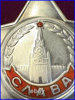 USSR WW II Soviet Union Order of Glory Class III Serial # 632928