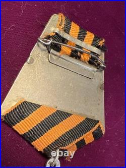 USSR WW II Soviet Union Order of Glory Class III Serial # 632928