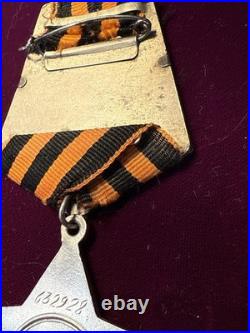 USSR WW II Soviet Union Order of Glory Class III Serial # 632928