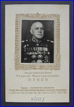 USSR. World War II. Marshal of the Soviet Union Georgi Zhukov