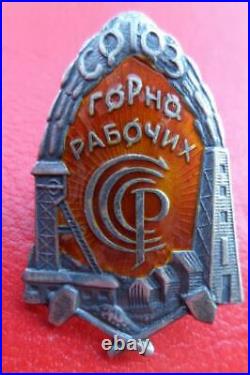 USSR silver badge USSR Union of Miners 1925 1931 RARE