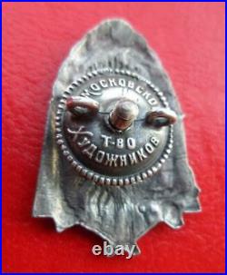 USSR silver badge USSR Union of Miners 1925 1931 RARE