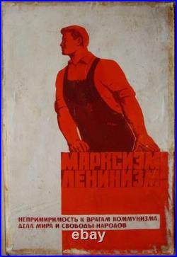 Ukrainian Soviet USSR Painting Poster political communism Anticapitalist figure