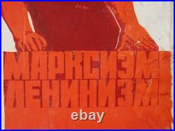 Ukrainian Soviet USSR Painting Poster political communism Anticapitalist figure