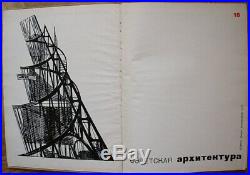 Union of architects of USSR Soviet Architecture #18 Russian USSR Constructivism