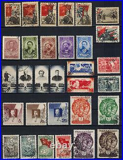 Used Sets on 3 sheets, VF, Soviet Russia, 1930s