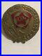 Ussr-Award-Soviet-Screw-Sign-Badge-Of-The-Communist-Union-Of-Youth-1922-1944-01-qqck
