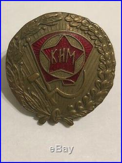 Ussr Award Soviet Screw Sign Badge Of The Communist Union Of Youth. 1922-1944