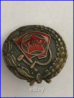 Ussr Award Soviet Screw Sign Badge Of The Communist Union Of Youth. 1922-1944