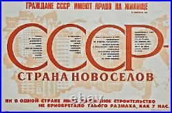 Ussr Housewarming Country Rights For House In Soviet Union Russian Poster