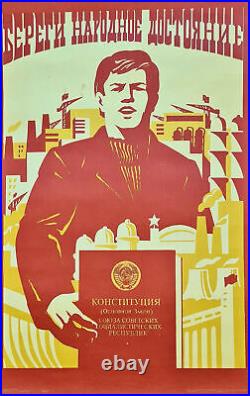 Ussr Peoples Properties & Constitution Of Soviet Union Republics Russian Poster