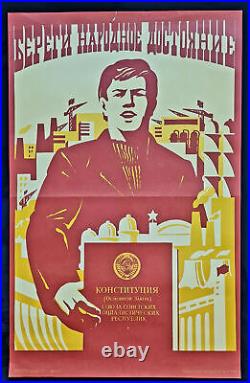 Ussr Peoples Properties & Constitution Of Soviet Union Republics Russian Poster