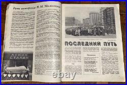 Ussr/Soviet Union Magazine Ogonek 1953, The Death of Stalin, Very Rare, Original