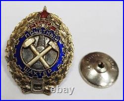 VERY RARE Soviet Russian USSR Badge. Honorary Miner Type 1 Variety 2. Number 589