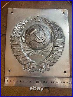 VINTAGE, RARE, ORIGINAL, brass USSR AREA PLATE, KGB BORDER POST 1940, trademark