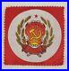 VINTAGE-Soviet-Union-CCCP-Memorabilia-1980-s-1990-s-01-fpu