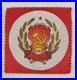 VINTAGE-Soviet-Union-CCCP-Memorabilia-1980-s-1990-s-01-lt