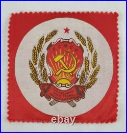 VINTAGE Soviet Union CCCP Memorabilia 1980's 1990's