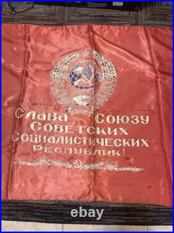 VTG USSR Soviet Union Lenin Socialist Propaganda Red Banner Flag Double Sided