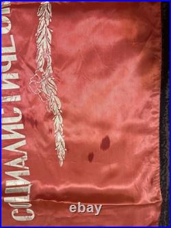 VTG USSR Soviet Union Lenin Socialist Propaganda Red Banner Flag Double Sided