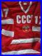 Valeri-Kharlamov-17-USSR-CCCP-Russian-Hockey-Replica-Jersey-Russia-embroidered-01-yzb