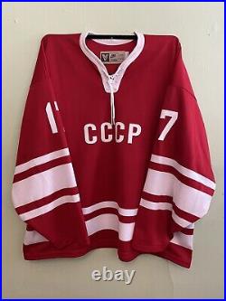 Valeri Kharlomov Soviet Union 1972 Summit Series Jersey Nike XXL