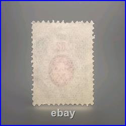 Very Rare 20 K Russia Stamp Unhinged