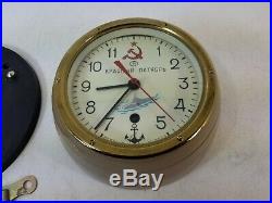 Vintag LG USSR CCCP Soviet Union Cast Iron Submarine Wall Clock Hammer Sickle