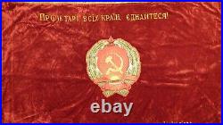 Vintage. 100% original of the Soviet Union Velvet flag banner Lenin USSR communis