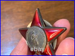 Vintage 1950 Soviet Union Russia USSR Order Of The Red Star Serial No 2 944 943