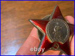 Vintage 1950 Soviet Union Russia USSR Order Of The Red Star Serial No 2 944 943