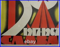 Vintage 1967 SOVIET UNION 50th ANNIVERSARY Russian 37x27 Poster FREE SHIPPING