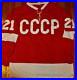 Vintage-1970-s-Team-Russia-CCCP-Soviet-Union-Knit-Hockey-Jersey-Sweater-Summit-01-cga