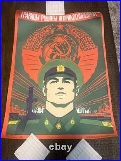 Vintage 1980's Original BORDER GUARDS DAY Poster SOVIET UNION Russian MOTHERLAND
