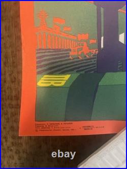 Vintage 1980's Original BORDER GUARDS DAY Poster SOVIET UNION Russian MOTHERLAND