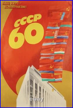 Vintage 1981 Soviet Union USSR Propaganda Poster CCCP 60 Anniversary 38 x 26