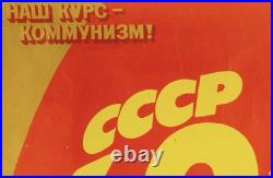 Vintage 1981 Soviet Union USSR Propaganda Poster CCCP 60 Anniversary 38 x 26