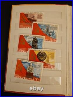 Vintage 1983 Soviet Union (USSR) Postage Stamp Set / #500n