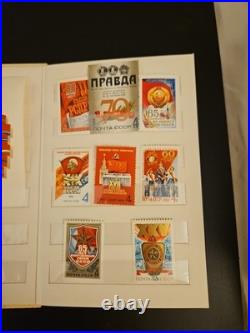Vintage 1983 Soviet Union (USSR) Postage Stamp Set / #500n