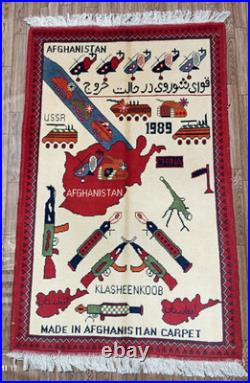 Vintage 1989 Afghan War Rug USSR Withdrawal Map Handmade Wool Carpet 4.13x2.52ft Vintage 1989 Afghan War Rug USSR Withdrawal Map Handmade Wool Carpet 4.13x2.52ft