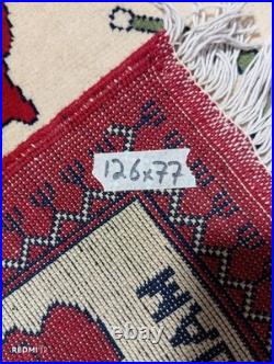 Vintage 1989 Afghan War Rug USSR Withdrawal Map Handmade Wool Carpet 4.13x2.52ft