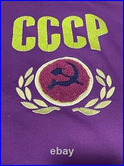 Vintage 80s CCCP USSR Adidas Sweatshirt Hockey Russian Purple Soviet Union Xxl